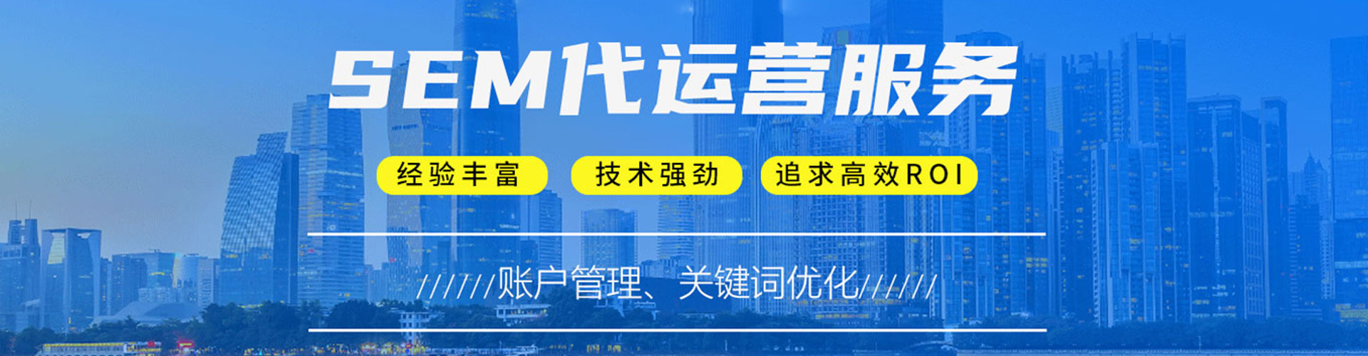 九龙信息流竞价
