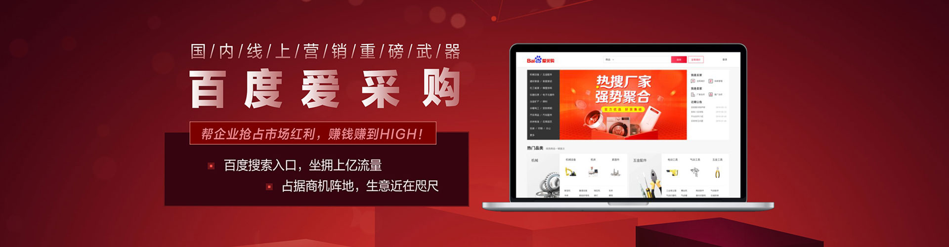 九龙sem竞价员